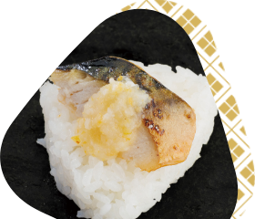 炙りさば塩レモン